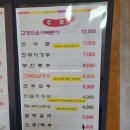 목향밥상1 이미지