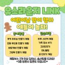 중앙청소년문화의집 이미지