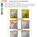 제이디유통 이미지