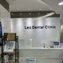 진정성레오치과의원 네이버블로그
