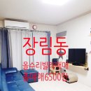 장림2동주민센터 이미지