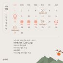 차이홍판교중국어교습소