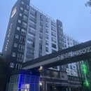 미소지움아파트 | 도룡동 입주청소 미소지움 아파트 후기