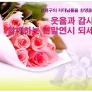 세포 경로당 이미지