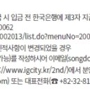 아메리칸타운7공구공인중개사사무소 이미지