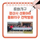 선화3리 네이버블로그