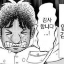 커피키친한일 이미지