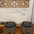 상개분식