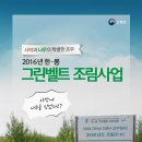 특별한 조우