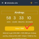 비앤비(BnB) 이미지