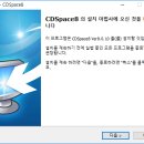 스페이스(Space)&창 이미지