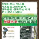 선지가스 네이버블로그