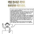 Re: 문해력 테스트는 이 사람 글이 짱! 이미지