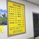 반도흑염소 농장 이미지