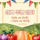 삼가-25 네이버블로그