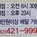 동암마트 이미지