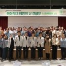 세종충남대학교병원, 아동학대 예방의 날 캠페인 개최 이미지