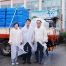 동보기업