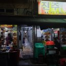 거제시장로 네이버블로그
