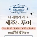 더 패밀리파크 휘트니스 3호점 이미지