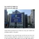 사랑요양병원 이미지