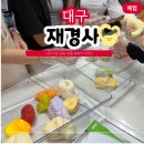 대구 서문시장 말랑이 슬랑이 핫플 대경사 위치 가는법