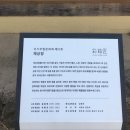 채상장전시관 네이버블로그