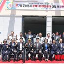 중앙119안전센터 이미지