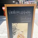 스트라다 공덕점 이미지
