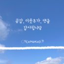 오지버거구미1호점 네이버블로그
