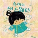 수미출판사