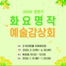 명작