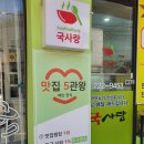 대성세탁소 이미지