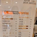 회룡역 송사부 수제쌀고로케 4 감자쫀득볼 초당옥수수크림치즈