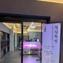 포항시북구60 | 포항 초대형 한우전문식당 [포항미식한우] 내돈내산 방문후기