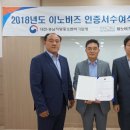 주식회사 비오엠
