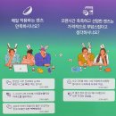 으뜸50안경광명사거리역점 이미지