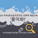 마곡4 꿈의숲어린이집 이미지