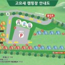 서천-17 | 서천군 캠핑장 고요새 고요새캠핑장 별빛과 바다를 품은 휴식처