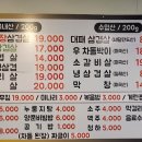 마포생삼겹살 네이버블로그