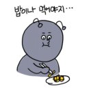 스타주점 이미지