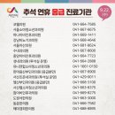 서산약국 이미지