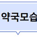 롯데온누리약국 이미지