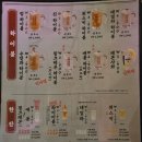 광부맥주 - 평택시 서재로 33 | 광부맥주