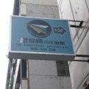 호스텔플레인