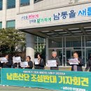 원일산업개발(주) 이미지