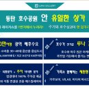 루나갤러리공인중개사사무소 이미지