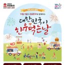 한우먹는날 - 김해시 삼계동 | 한우먹는날
