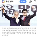 김경율(55) 국민의힘 비대위 '한동훈의 입?' 20240122 중앙外 이미지