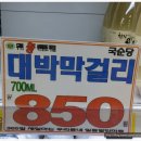 두꺼비마트 이미지